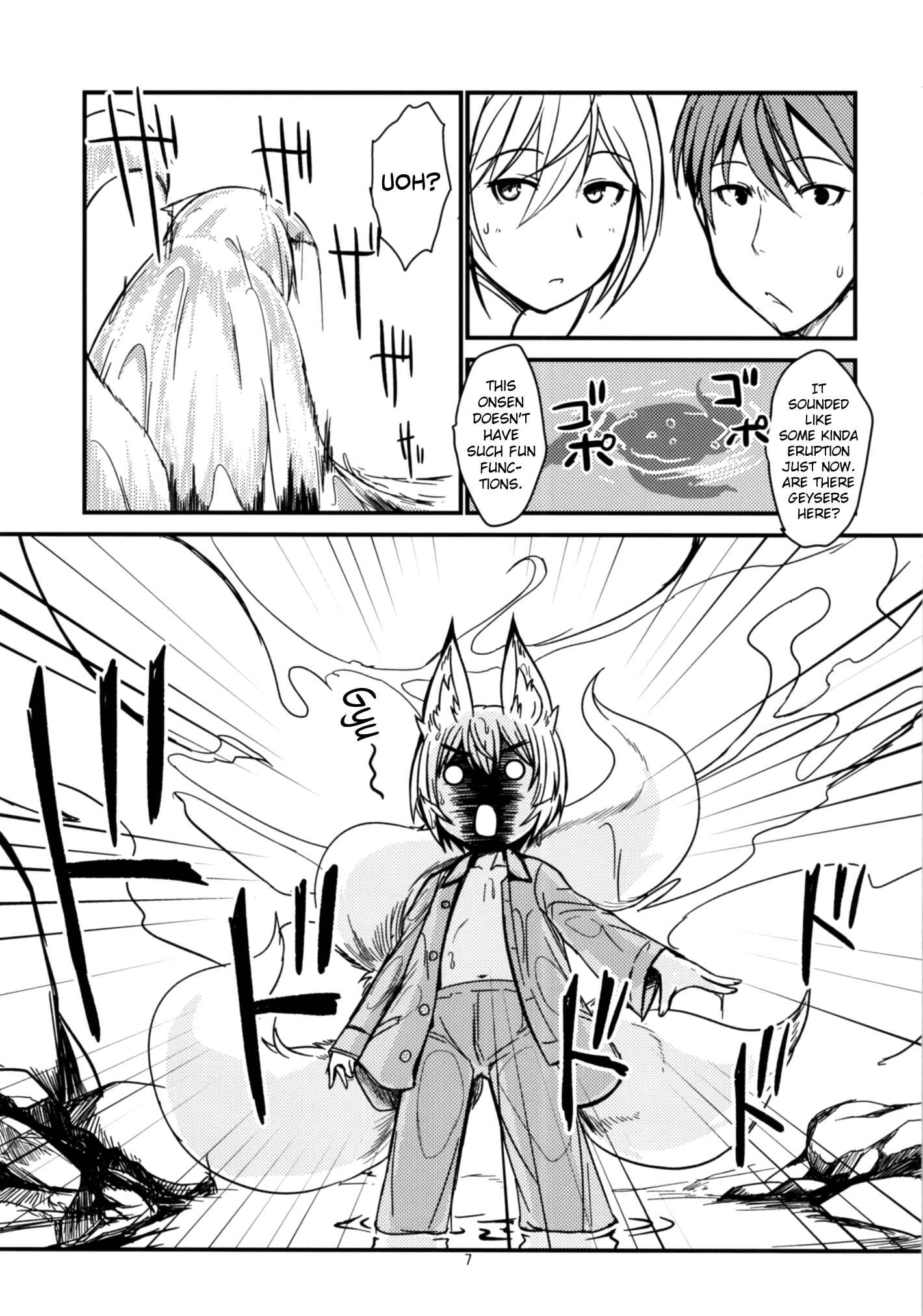 Page 7 Chapter 2 Byakko no Tou