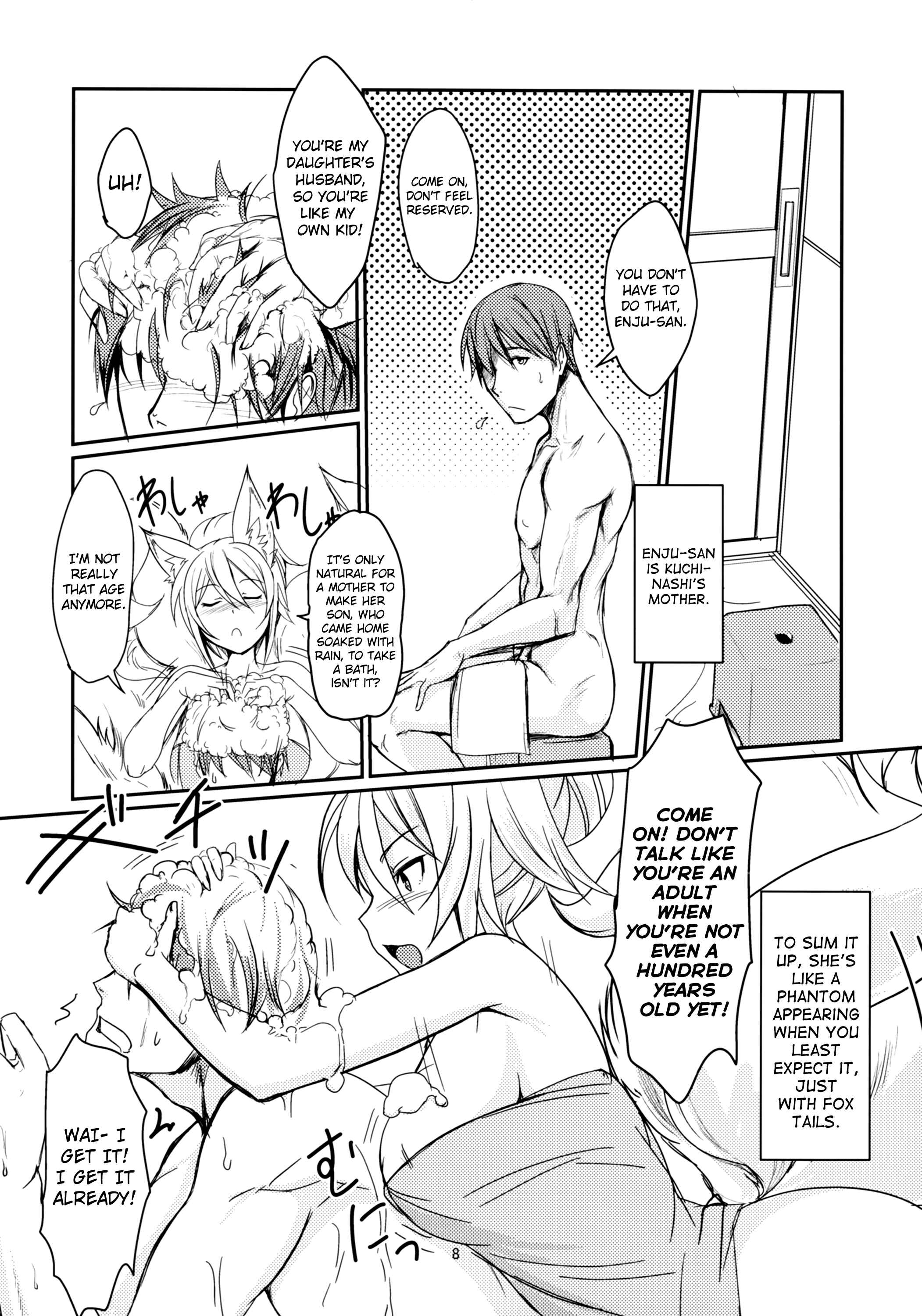 Page 7 Chapter 1 Byakko no Tou