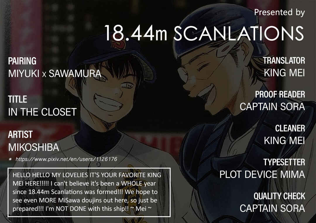 Page 1 Chapter Unknown_efea Ace of Diamond - In the Closet (Doujinshi)