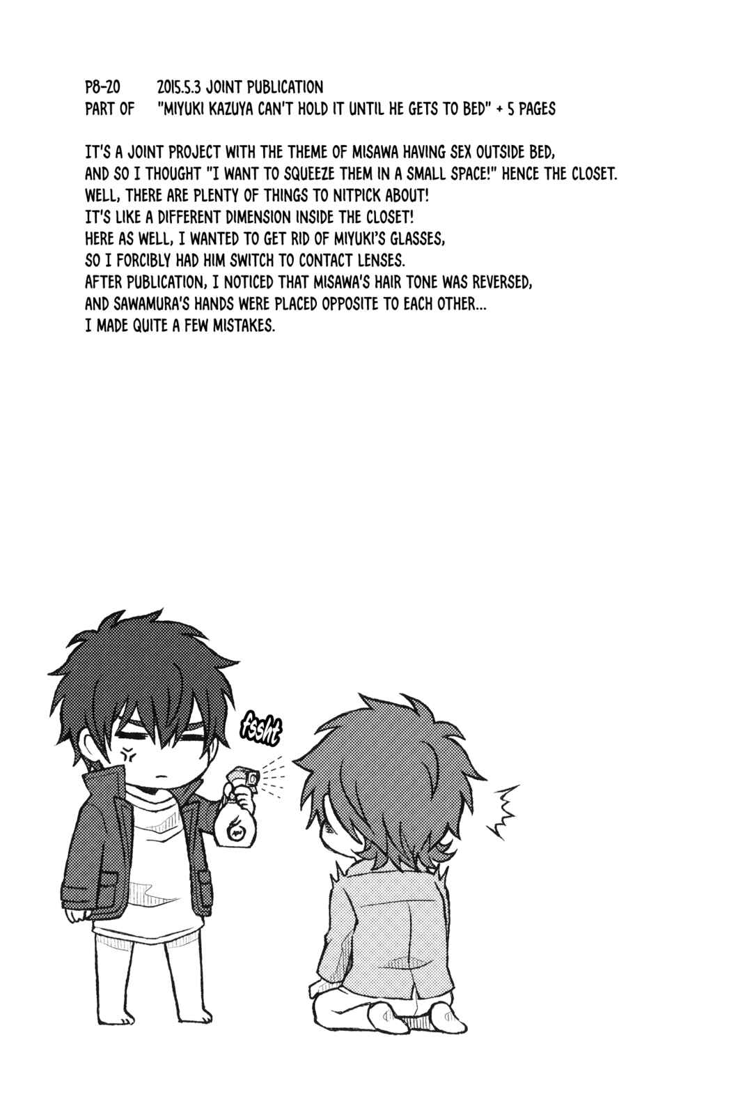 Page 21 Chapter Unknown_efea Ace of Diamond - In the Closet (Doujinshi)