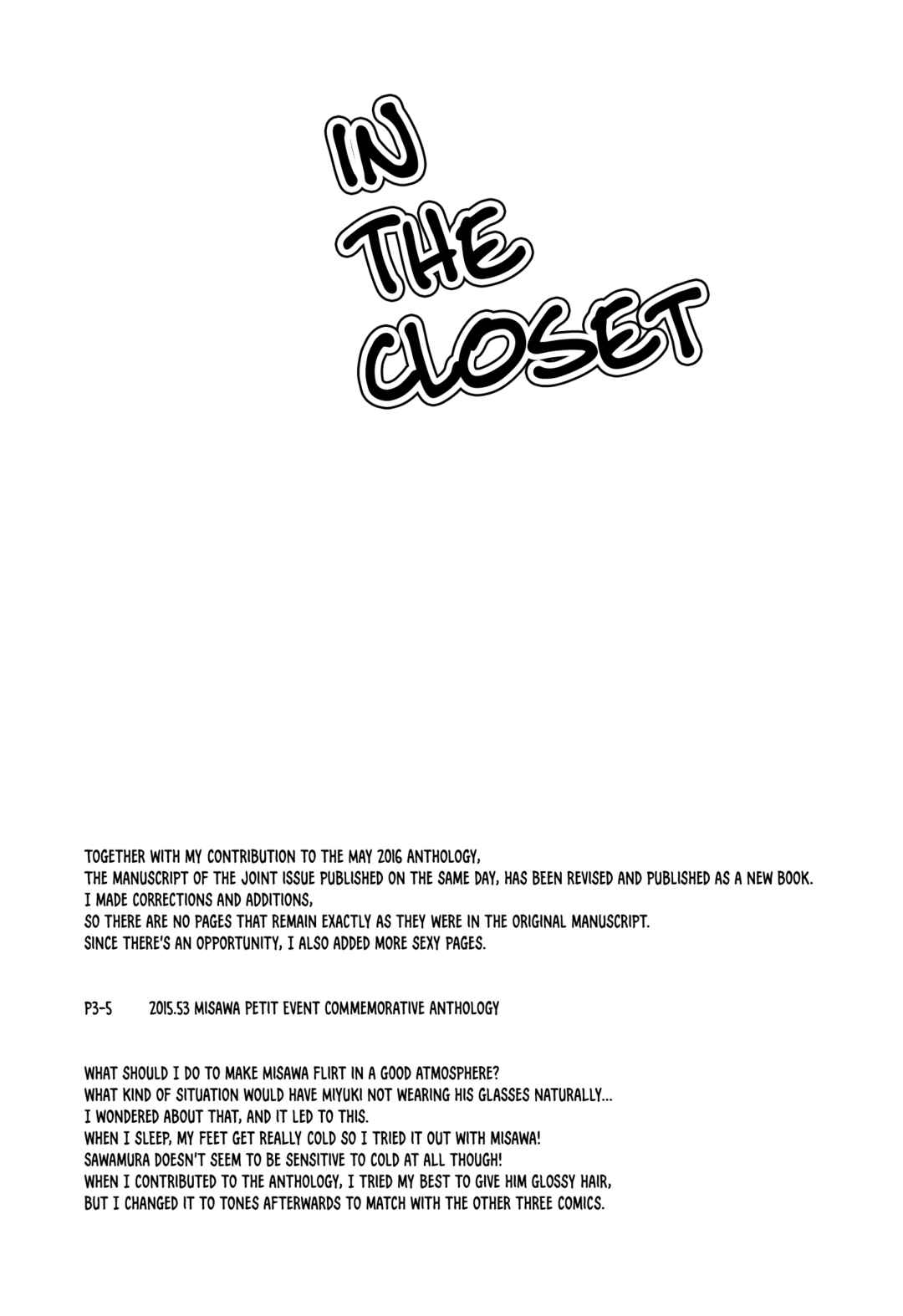 Page 7 Chapter Unknown_efea Ace of Diamond - In the Closet (Doujinshi)