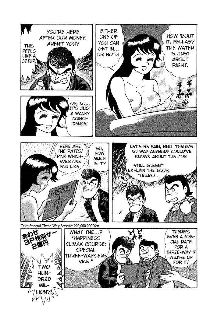 Page 10 Chapter 4 Lovely Angel