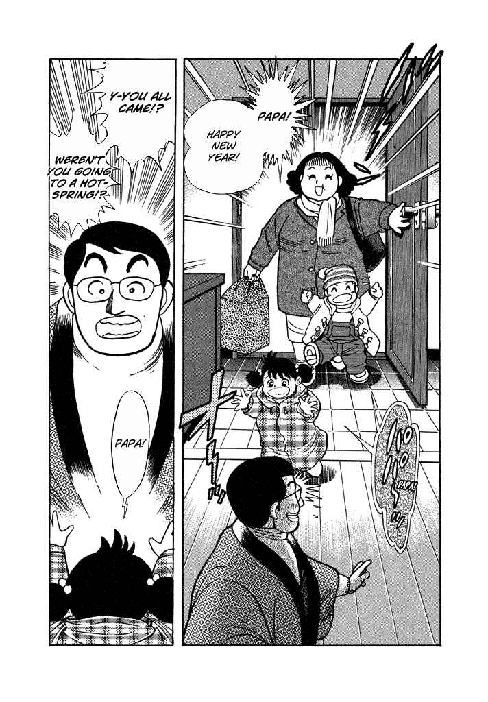 Page 17 Chapter 31 Lovely Angel