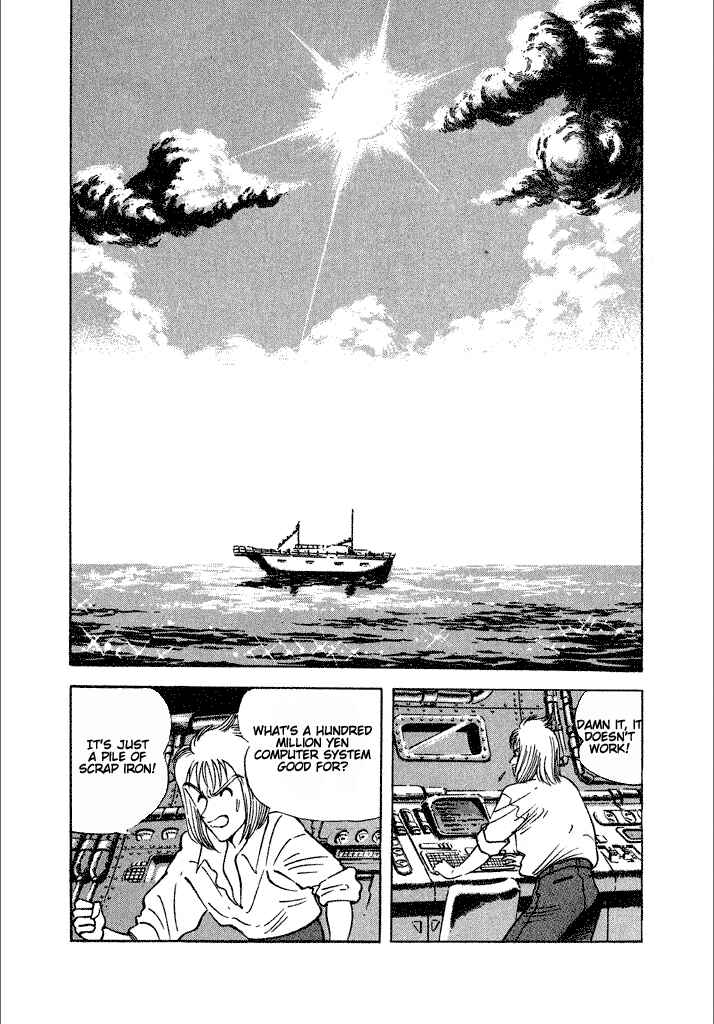 Page 20 Chapter 20 Lovely Angel