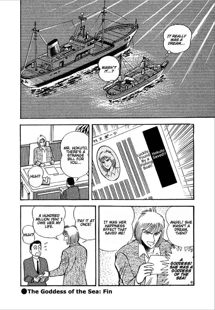 Page 33 Chapter 20 Lovely Angel
