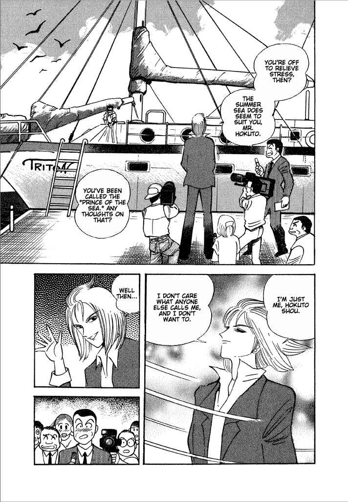 Page 7 Chapter 20 Lovely Angel