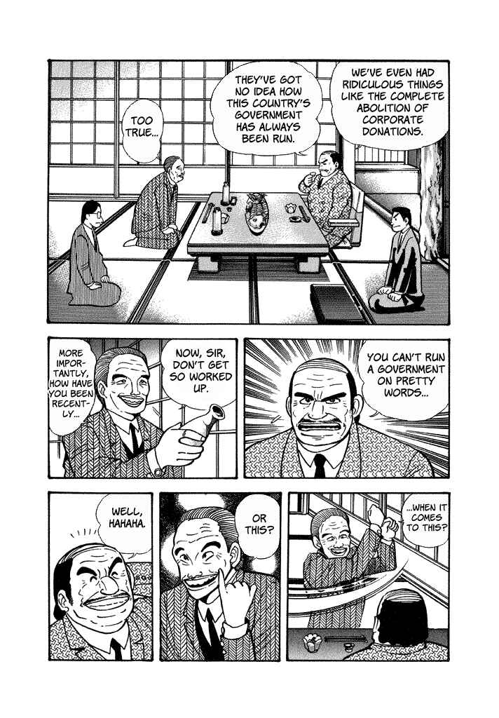 Page 4 Chapter 33 Lovely Angel