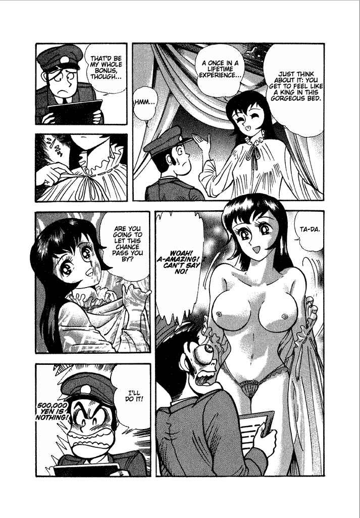 Page 15 Chapter 21 Lovely Angel