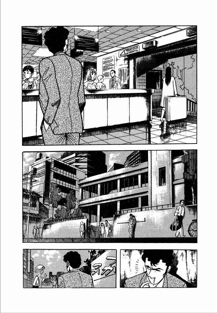 Page 17 Chapter 12 Lovely Angel