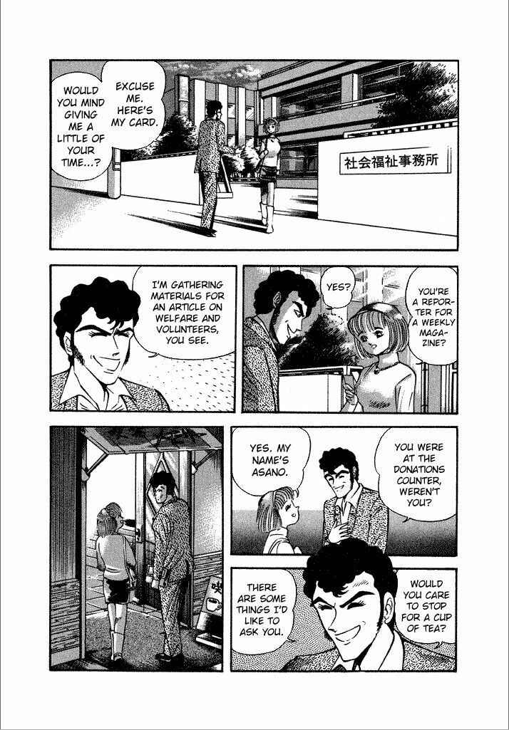 Page 18 Chapter 12 Lovely Angel
