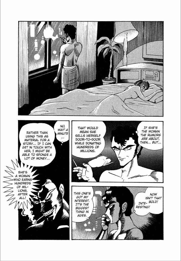 Page 21 Chapter 12 Lovely Angel