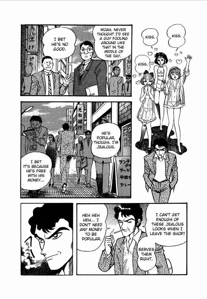 Page 3 Chapter 12 Lovely Angel
