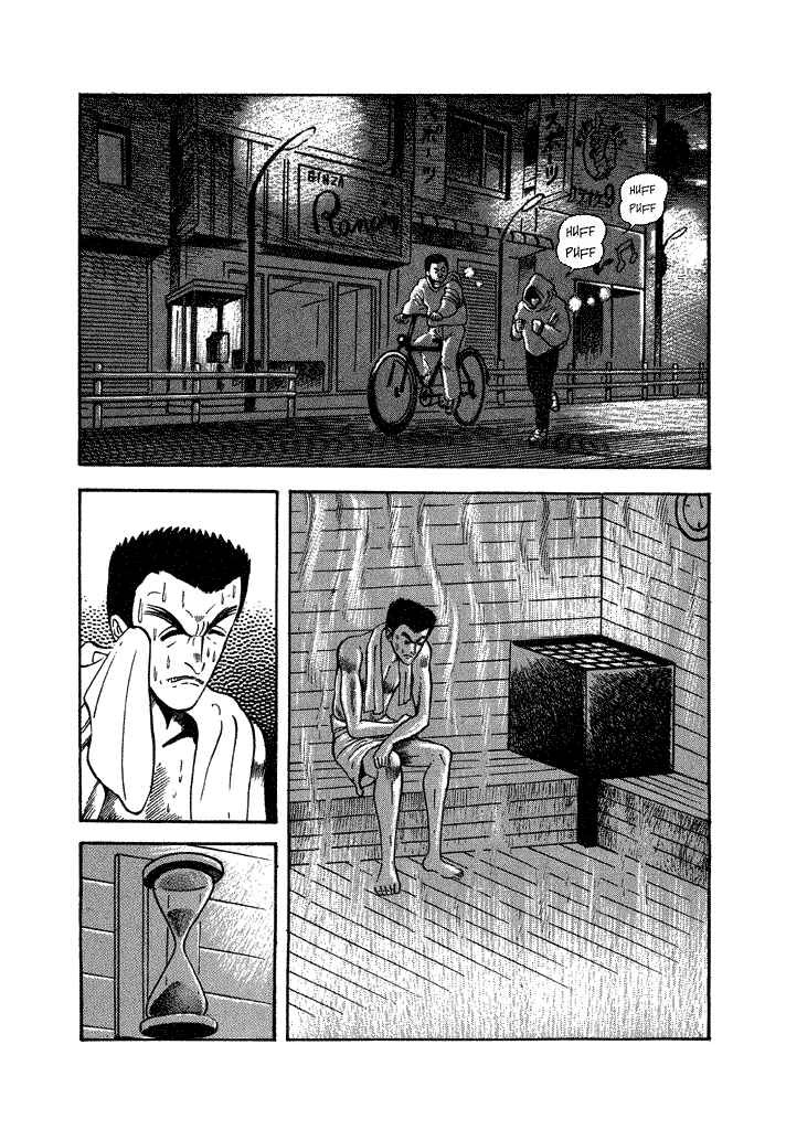 Page 7 Chapter 34 Lovely Angel