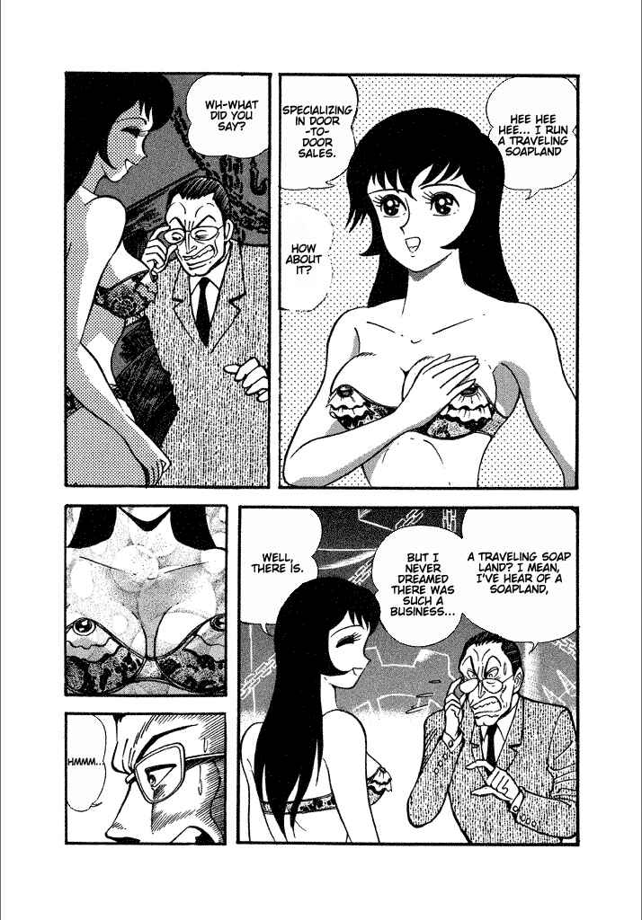 Page 21 Chapter 23 Lovely Angel