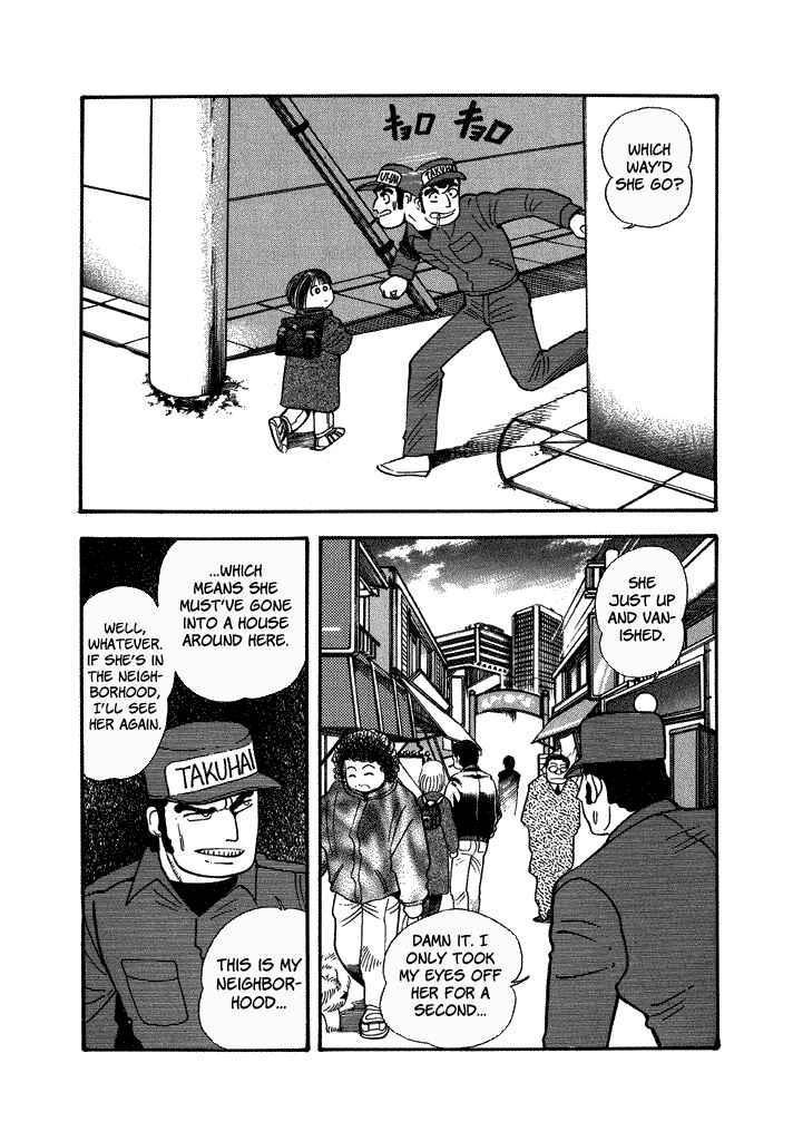 Page 19 Chapter 35 Lovely Angel