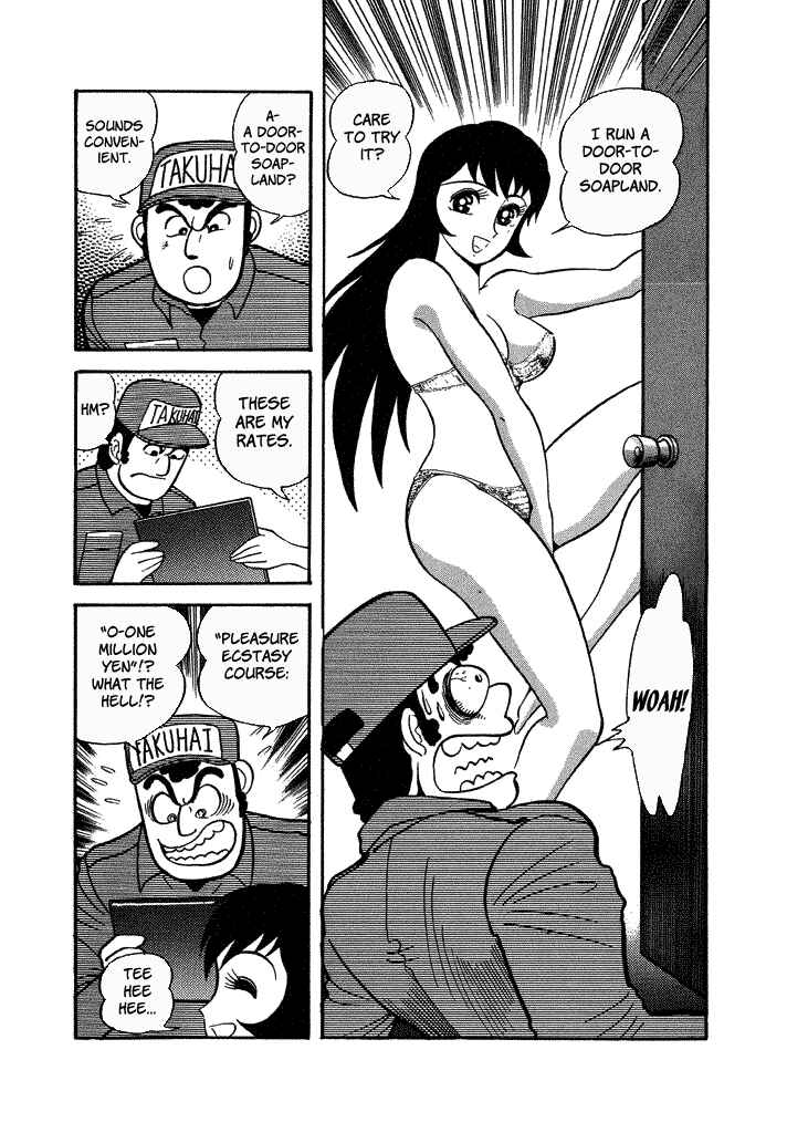 Page 22 Chapter 35 Lovely Angel