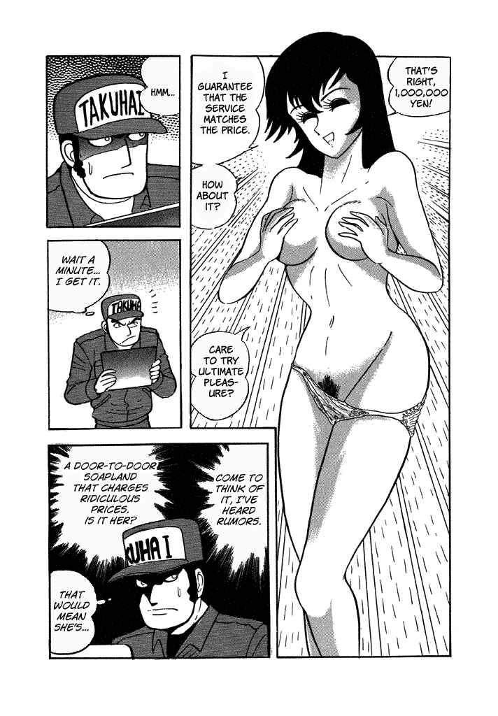 Page 23 Chapter 35 Lovely Angel