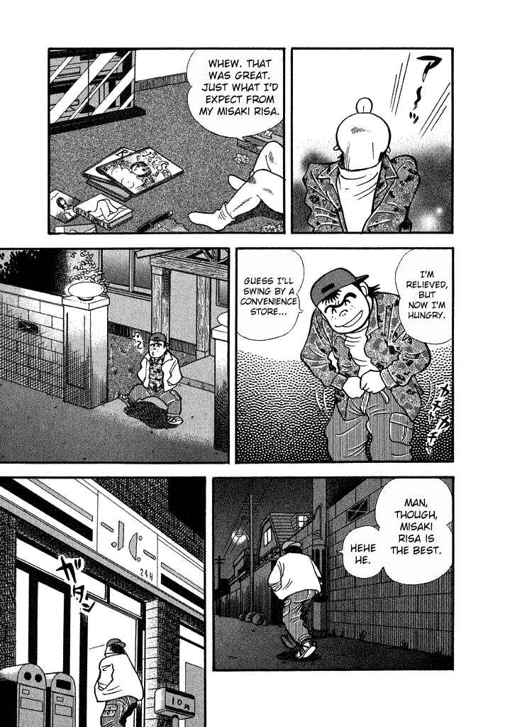 Page 3 Chapter 28 Lovely Angel