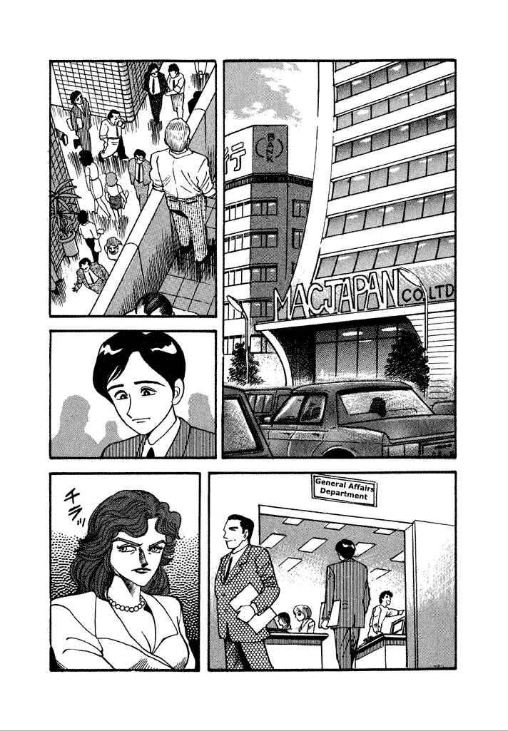 Page 2 Chapter 19 Lovely Angel