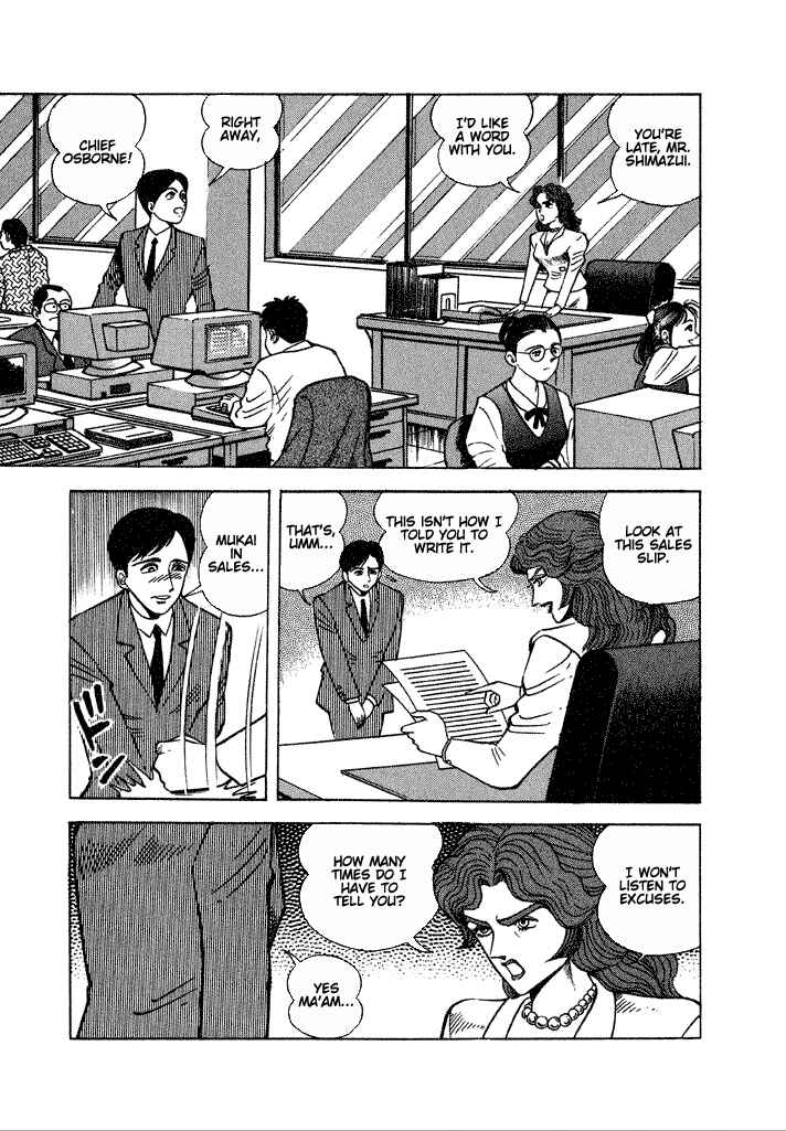 Page 3 Chapter 19 Lovely Angel