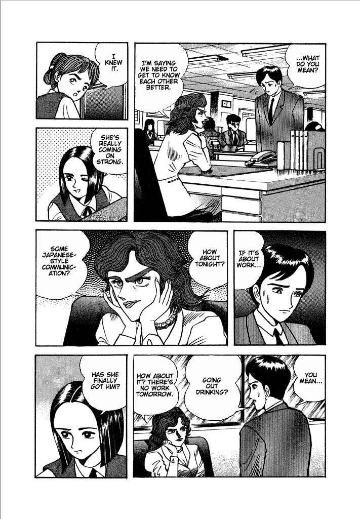 Page 5 Chapter 19 Lovely Angel