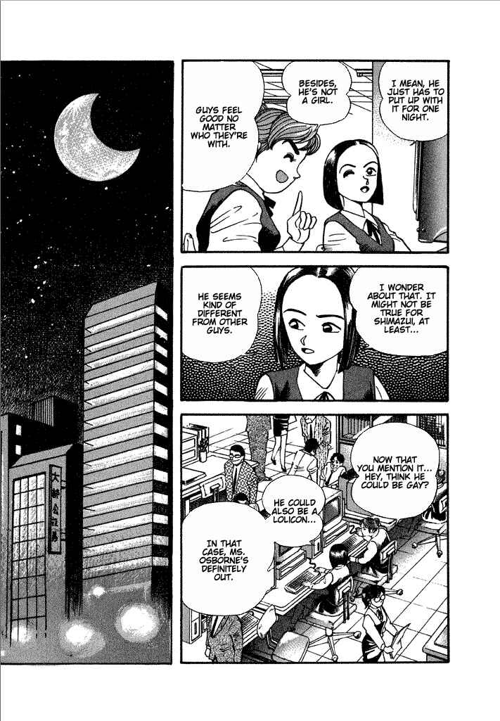 Page 7 Chapter 19 Lovely Angel