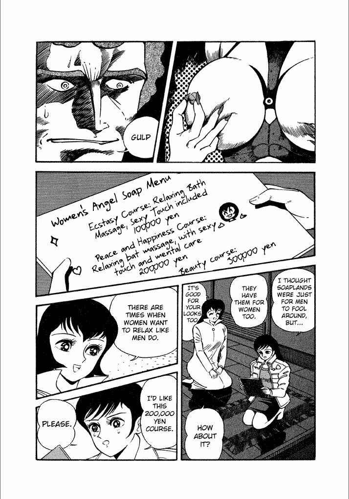 Page 19 Chapter 15 Lovely Angel