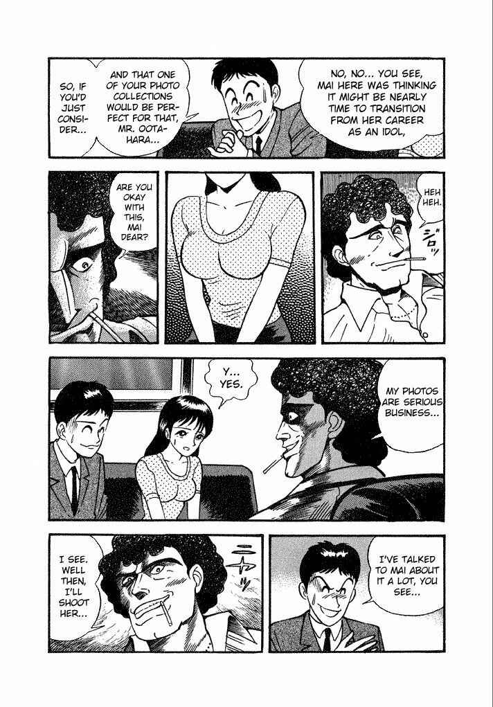 Page 7 Chapter 15 Lovely Angel