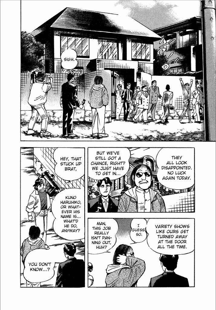 Page 12 Chapter 13 Lovely Angel