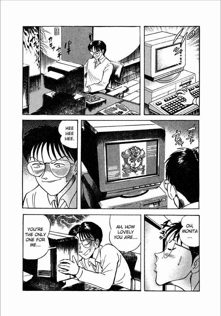 Page 19 Chapter 13 Lovely Angel