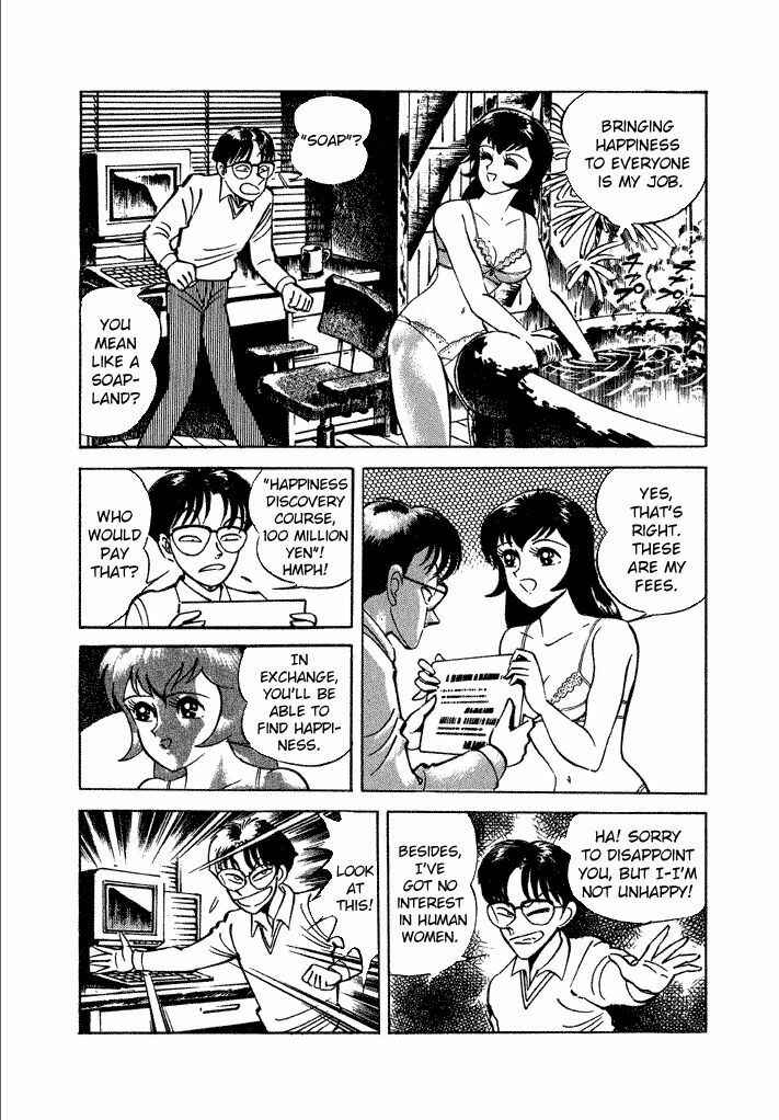 Page 25 Chapter 13 Lovely Angel