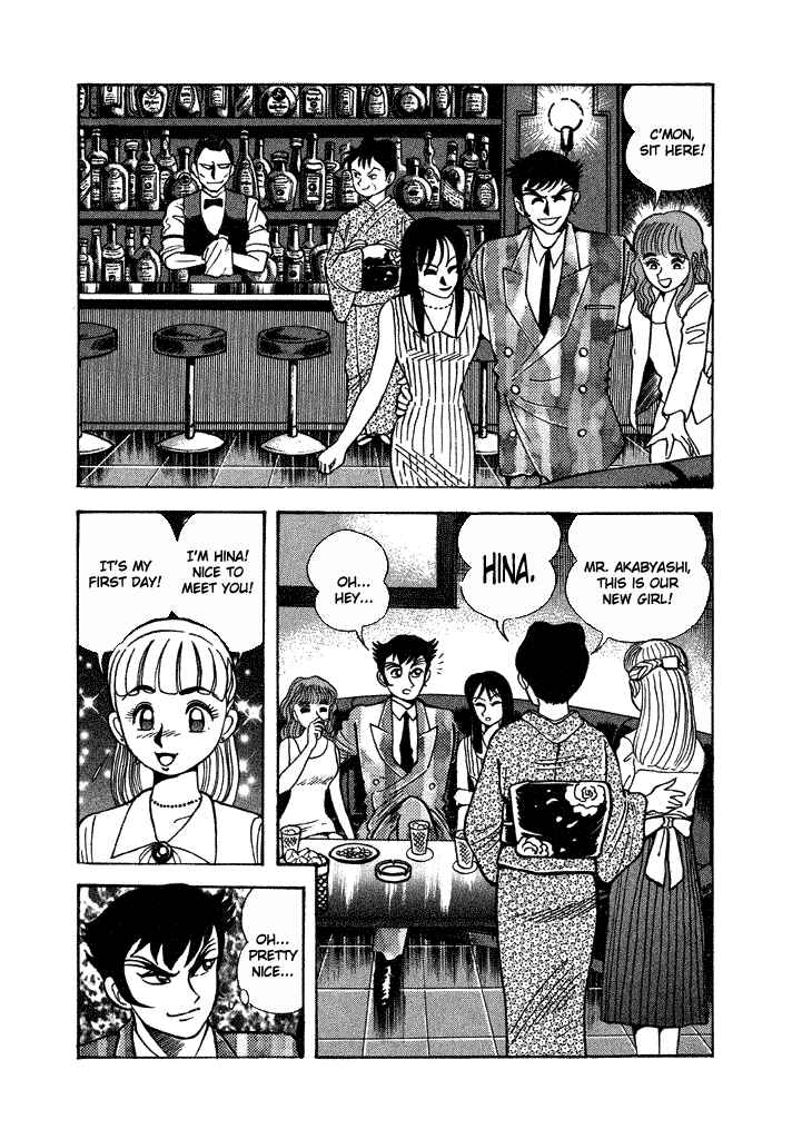 Page 12 Chapter 24 Lovely Angel