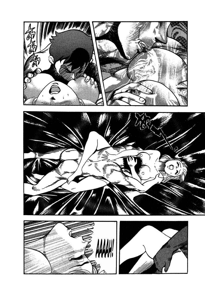 Page 14 Chapter 24 Lovely Angel