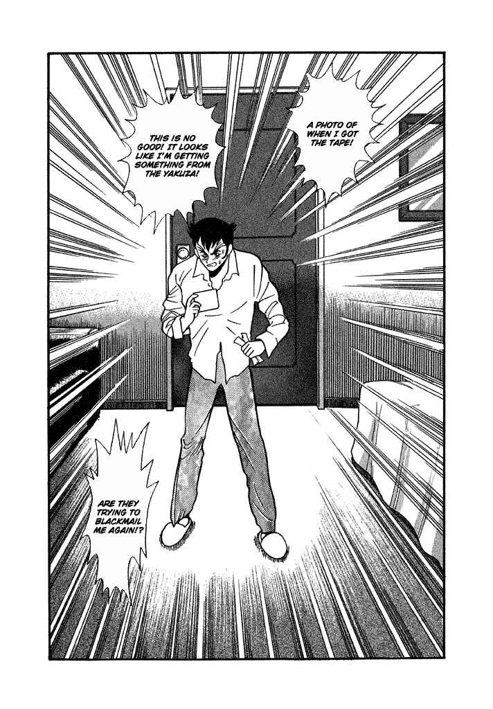 Page 21 Chapter 24 Lovely Angel