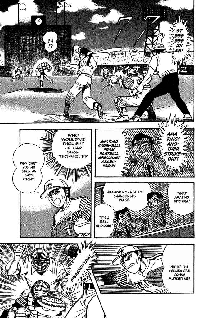 Page 33 Chapter 24 Lovely Angel