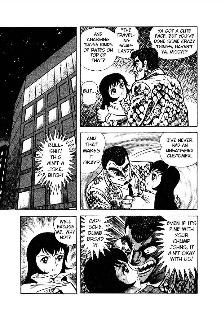 Page 7 Chapter 7 Lovely Angel