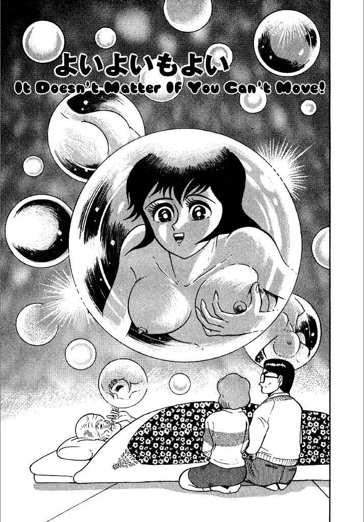 Page 1 Chapter 5 Lovely Angel
