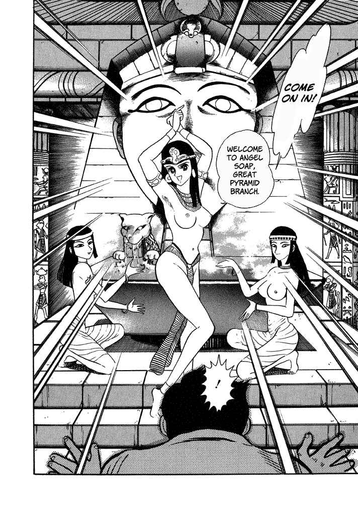 Page 16 Chapter 36 Lovely Angel