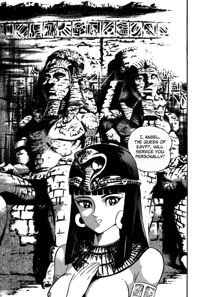 Page 17 Chapter 36 Lovely Angel