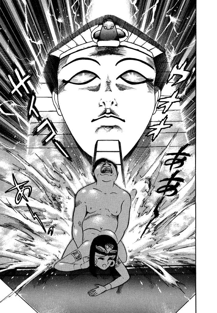 Page 27 Chapter 36 Lovely Angel