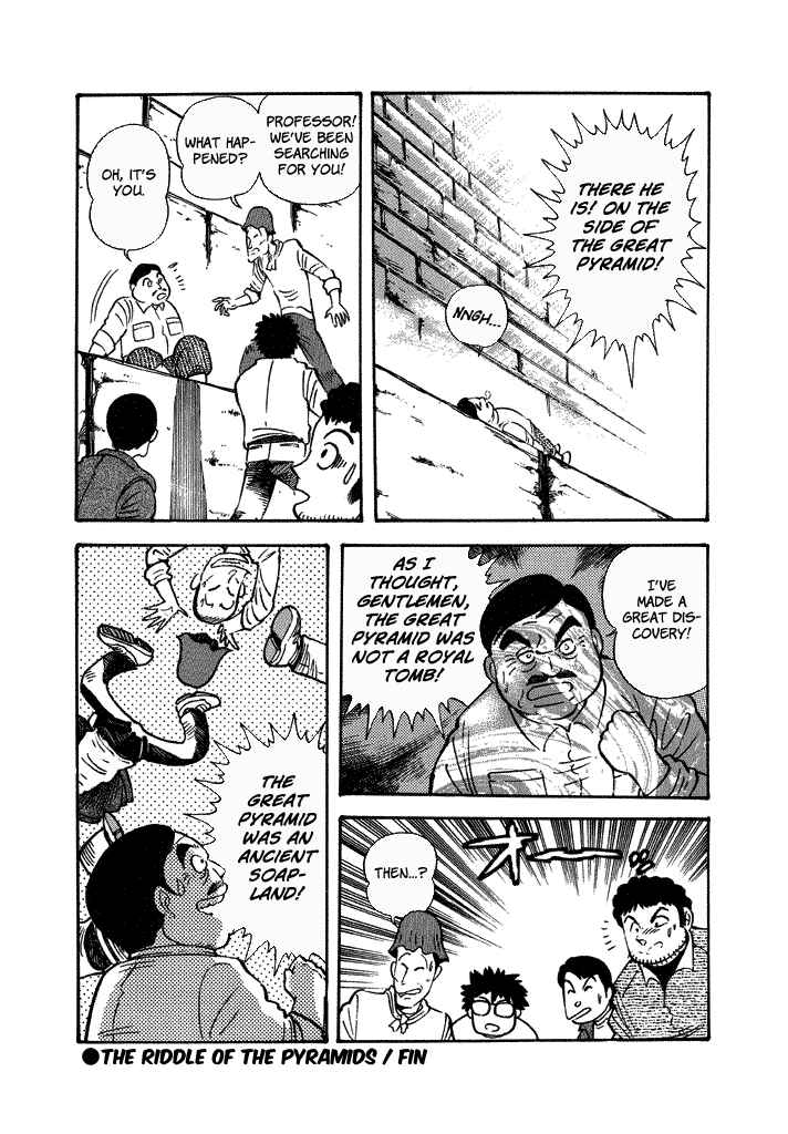 Page 32 Chapter 36 Lovely Angel
