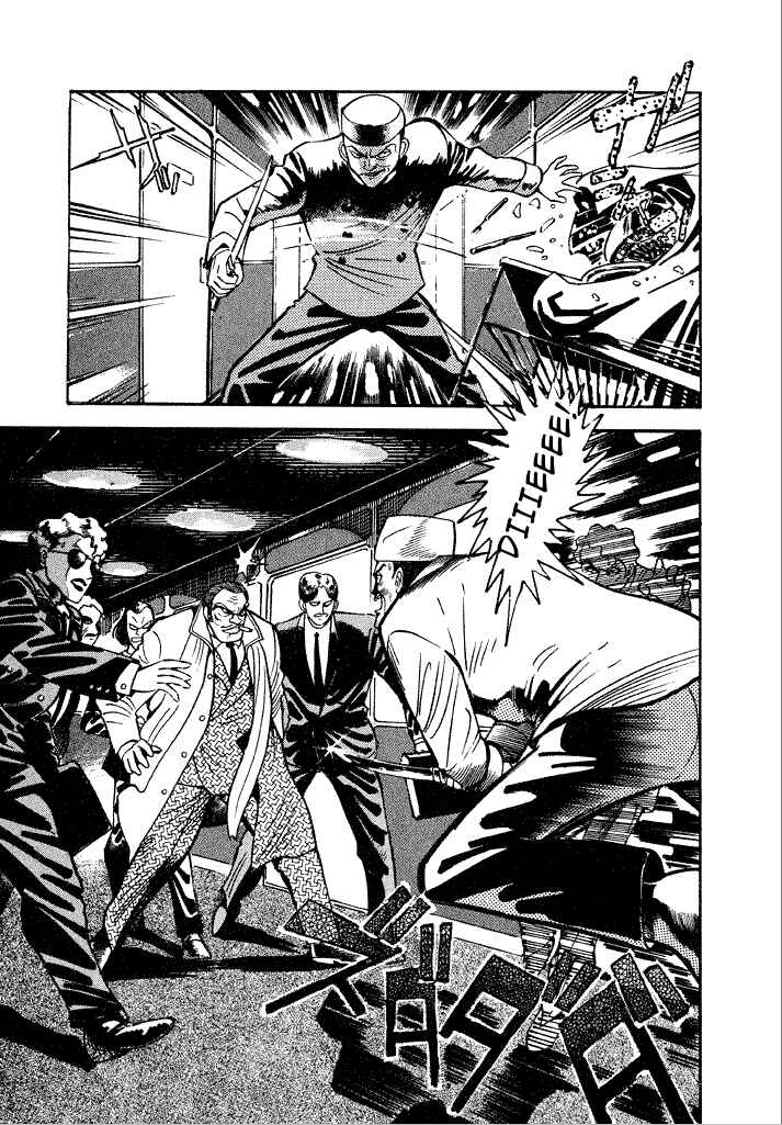 Page 9 Chapter 9 Lovely Angel