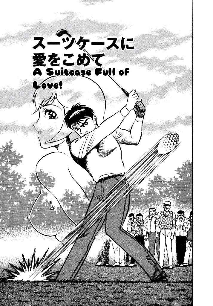 Page 1 Chapter 8 Lovely Angel