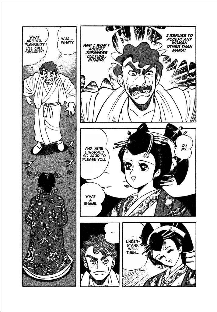 Page 17 Chapter 18 Lovely Angel
