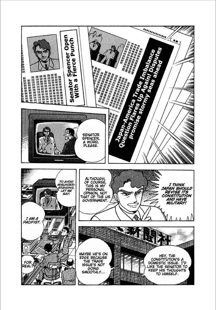 Page 6 Chapter 18 Lovely Angel