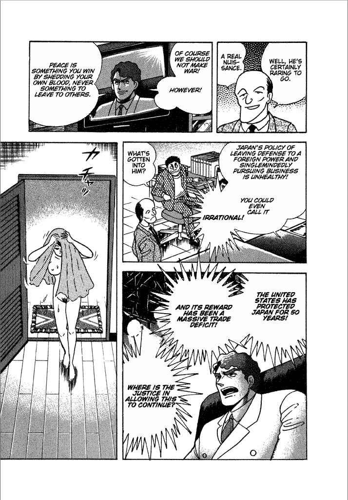 Page 7 Chapter 18 Lovely Angel