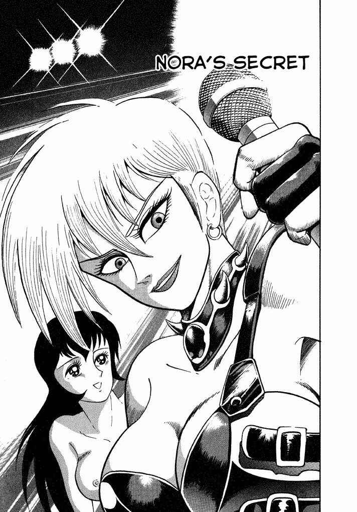 Page 1 Chapter 17 Lovely Angel