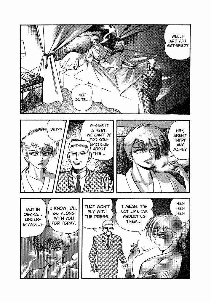 Page 20 Chapter 17 Lovely Angel