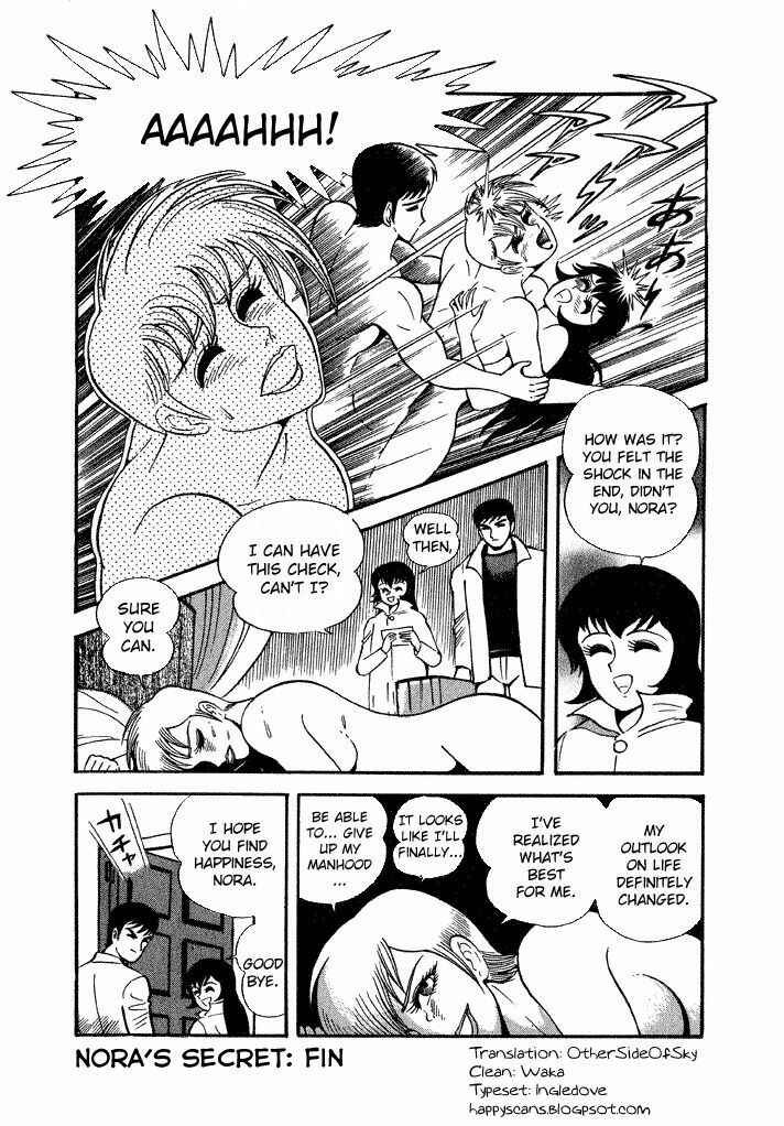 Page 33 Chapter 17 Lovely Angel