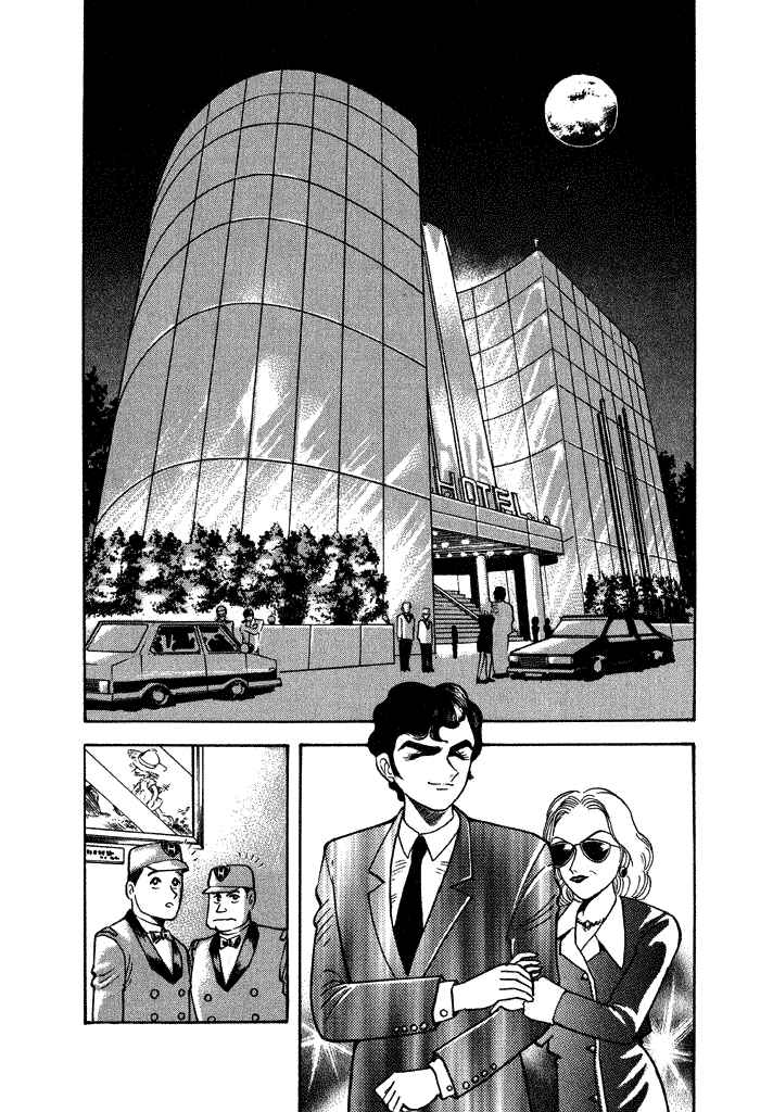 Page 2 Chapter 26 Lovely Angel